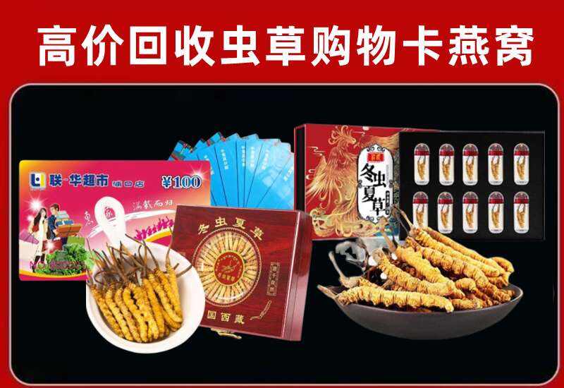 大同阳高回收购物卡